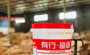 拼板膠廠家：白乳膠和拼板膠的優(yōu)缺點(diǎn)你了解多少？
